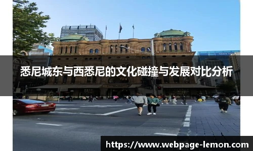 柠檬体育