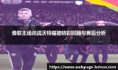 柠檬体育