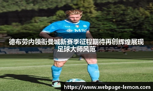 柠檬体育直播