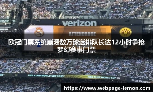 柠檬体育直播间