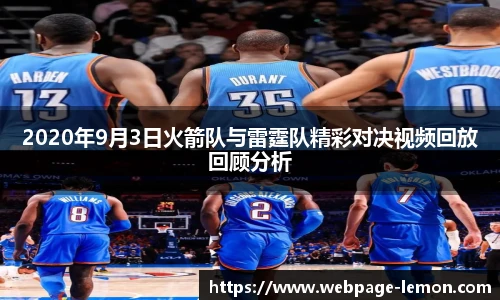 柠檬体育直播