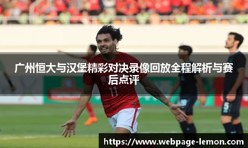 柠檬体育