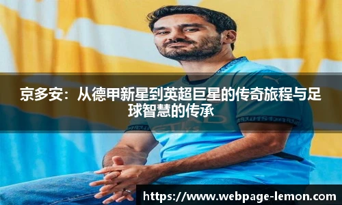 柠檬体育直播