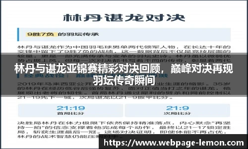 柠檬体育直播间